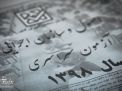 گزارش تصویری  | برگزاری 49مین کنکور سراسری در دانشگاه صنعتی شاهرود 